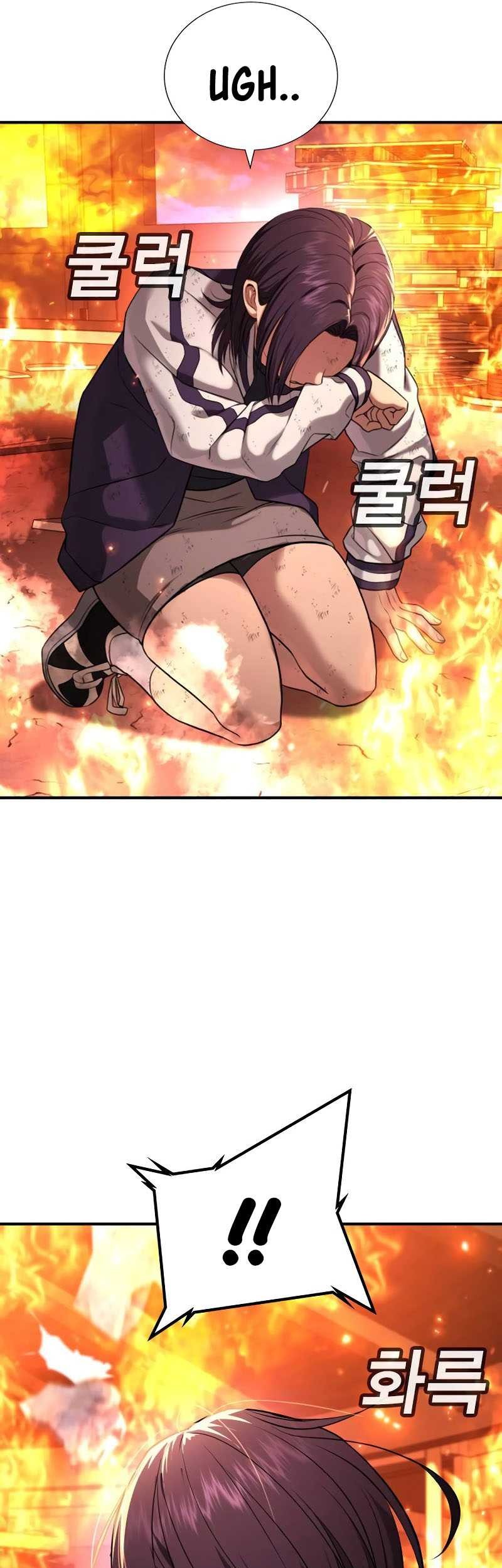 Goo Se Ra Chapter 18 Gambar 105