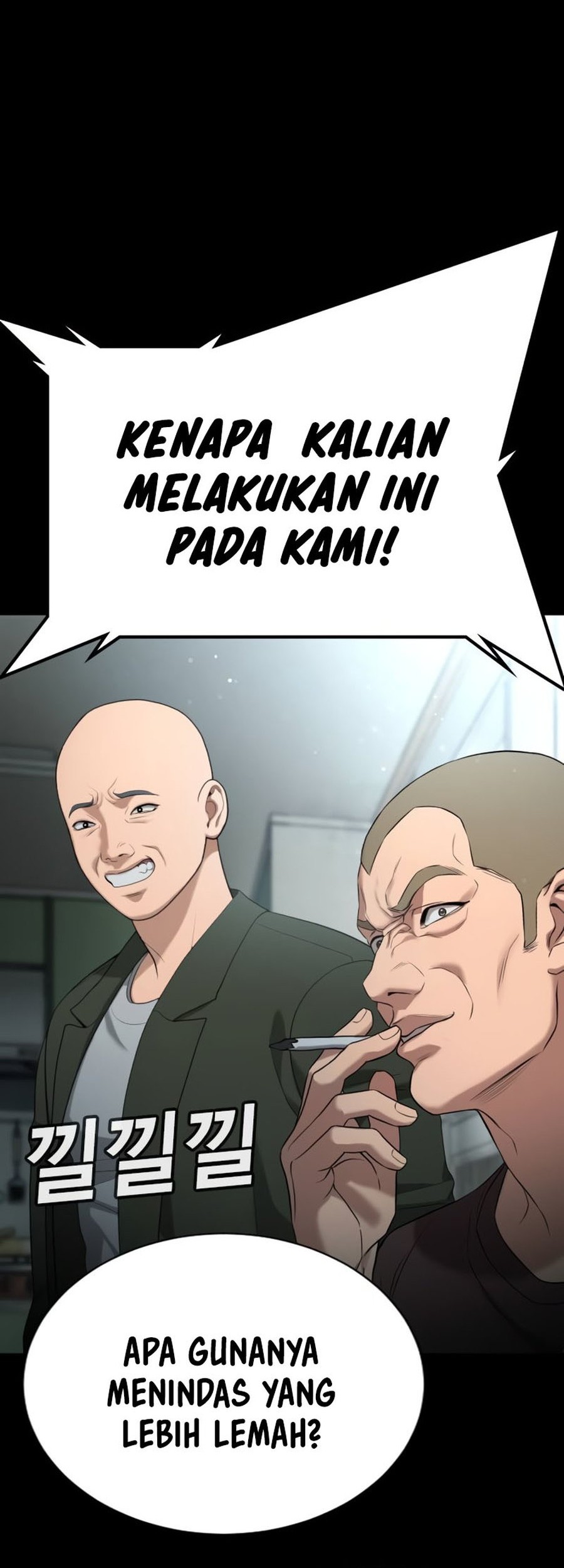 Goo Se Ra Chapter 19 Gambar 92