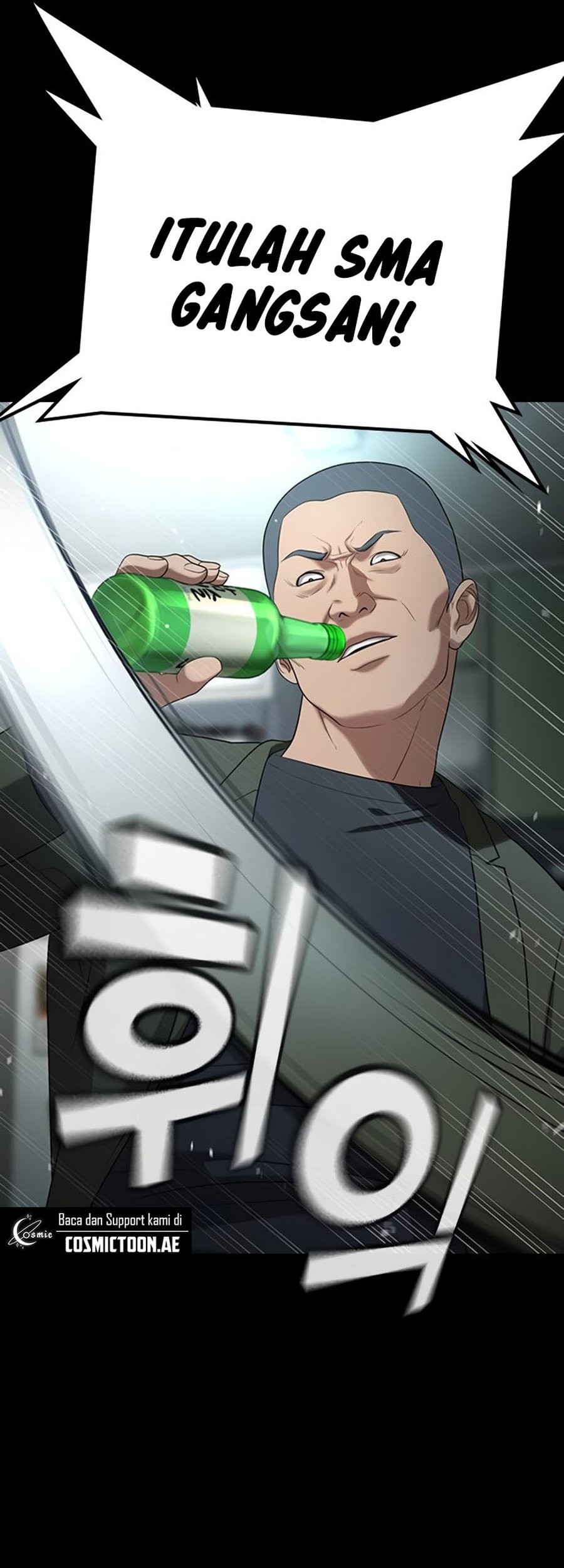 Goo Se Ra Chapter 19 Gambar 95