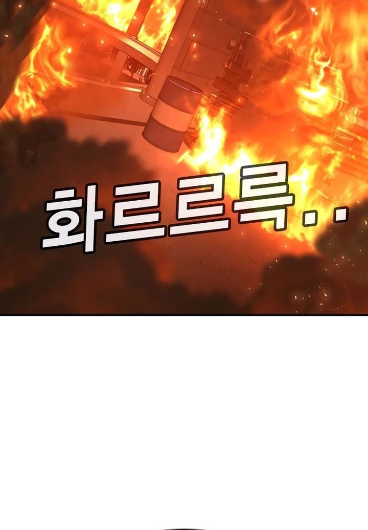 Goo Se Ra Chapter 20 Gambar 40