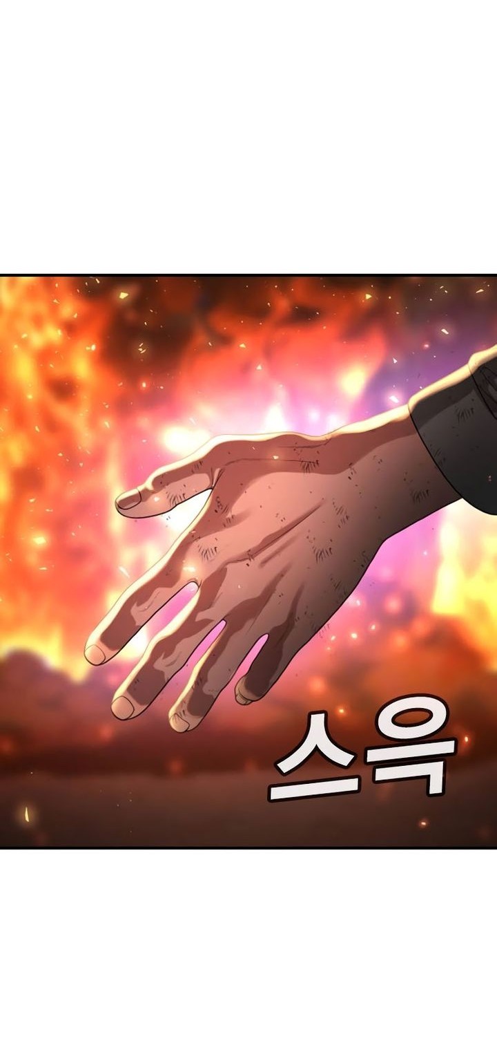 Goo Se Ra Chapter 20 Gambar 64