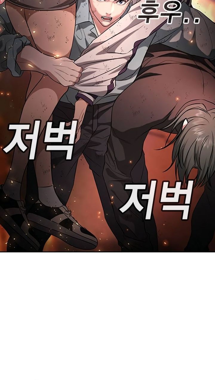Goo Se Ra Chapter 20 Gambar 76