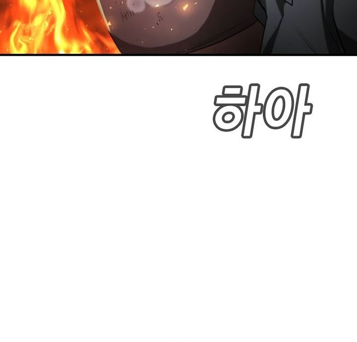 Goo Se Ra Chapter 20 Gambar 78