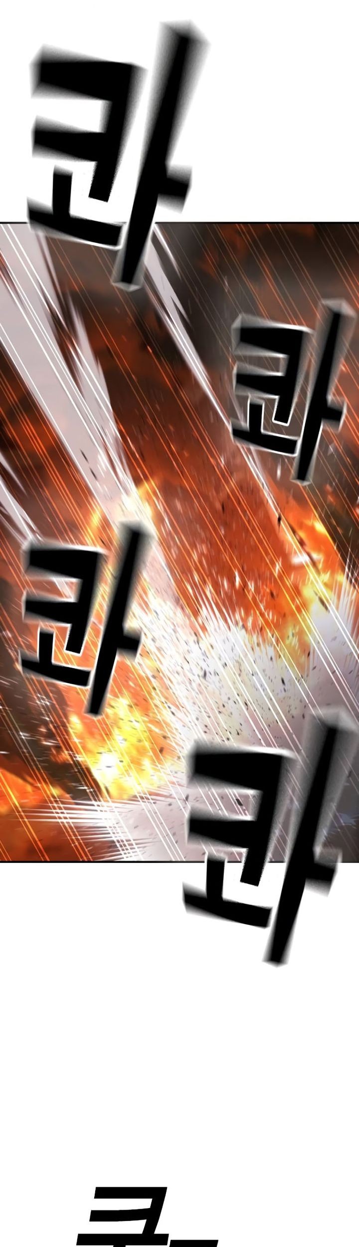 Goo Se Ra Chapter 20 Gambar 85