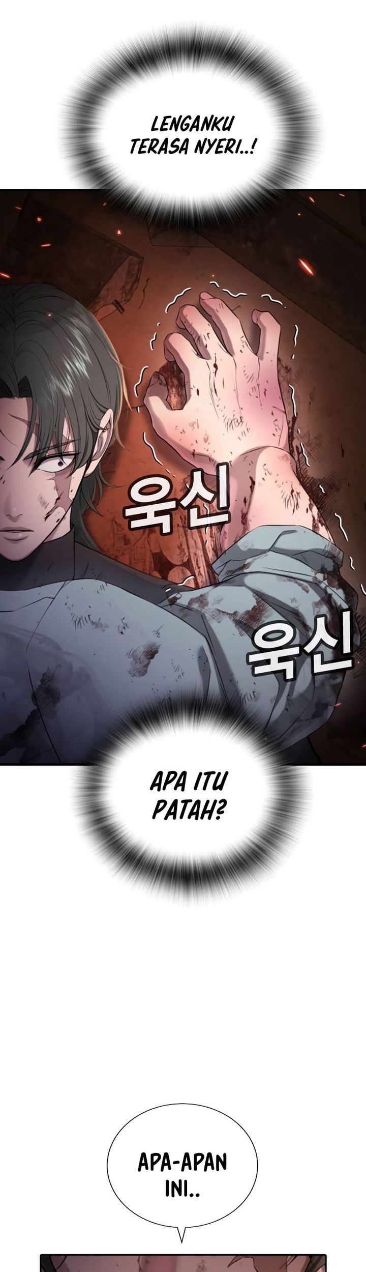 Goo Se Ra Chapter 20 Gambar 89