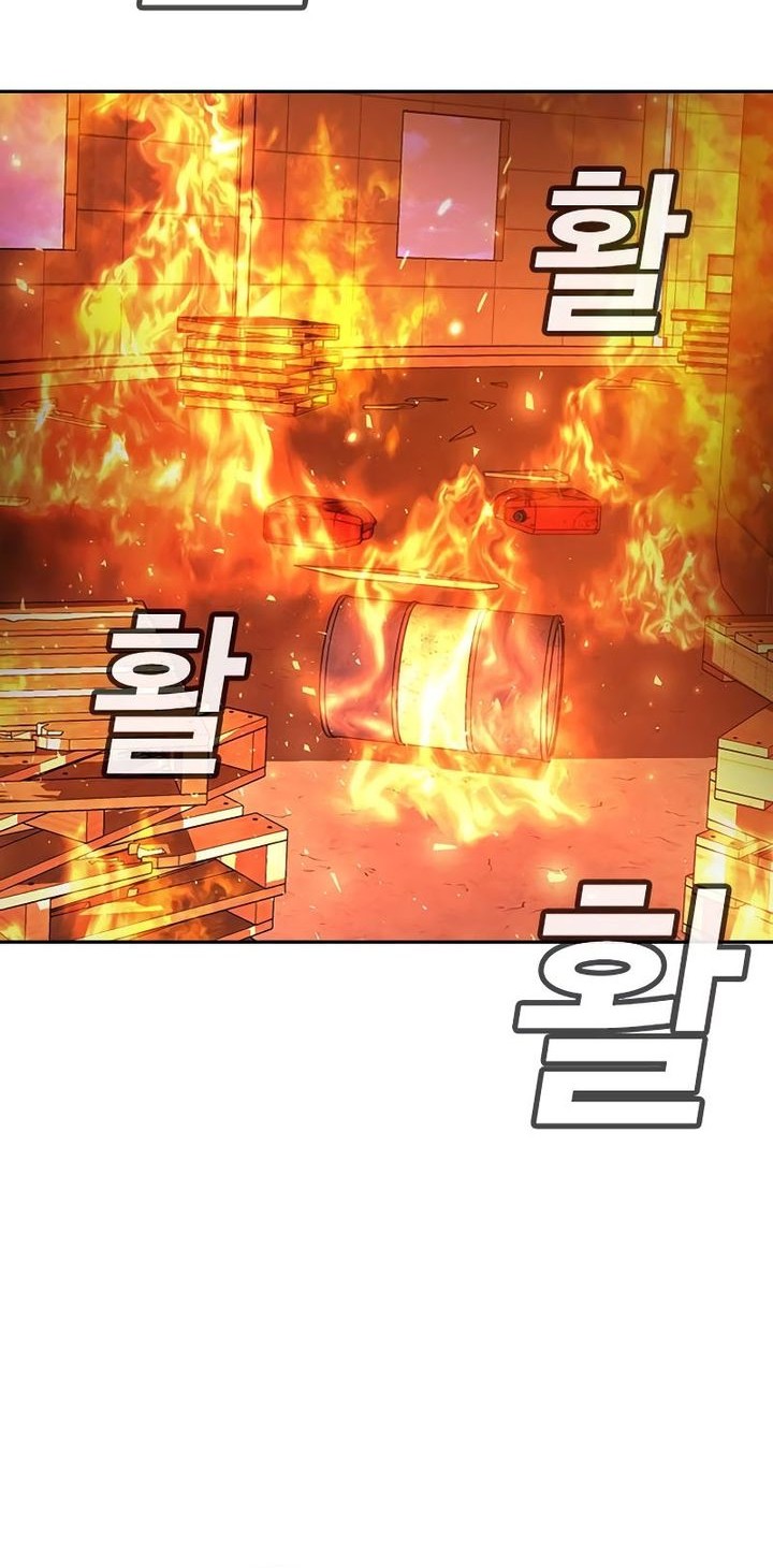 Goo Se Ra Chapter 20 Gambar 106