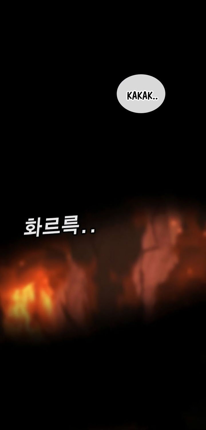 Goo Se Ra Chapter 20 Gambar 112