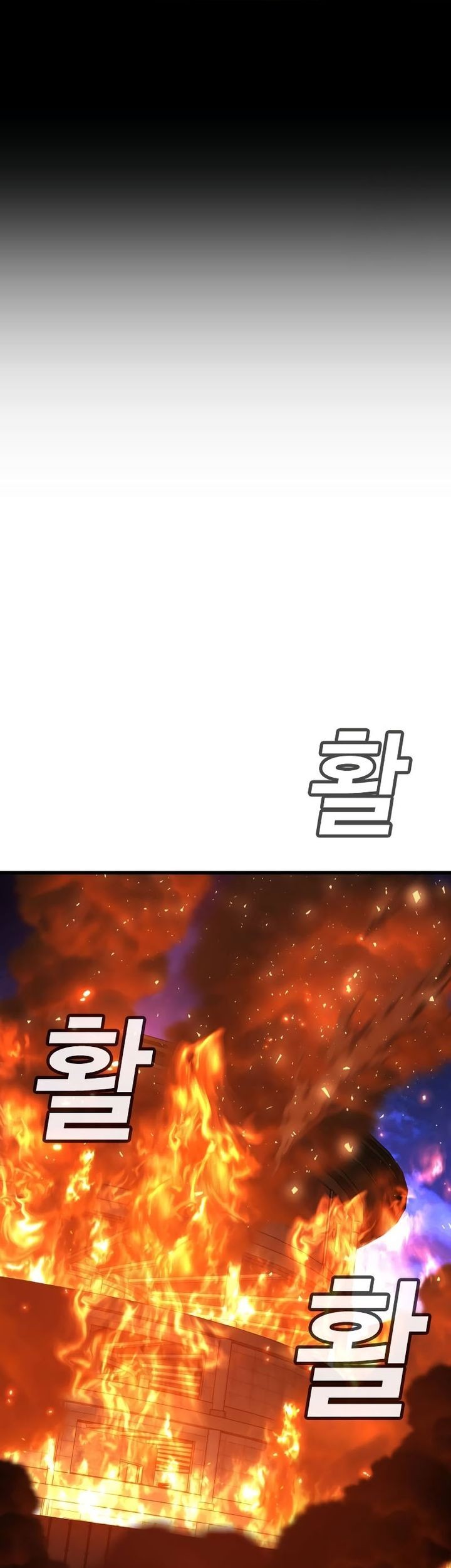Goo Se Ra Chapter 20 Gambar 113