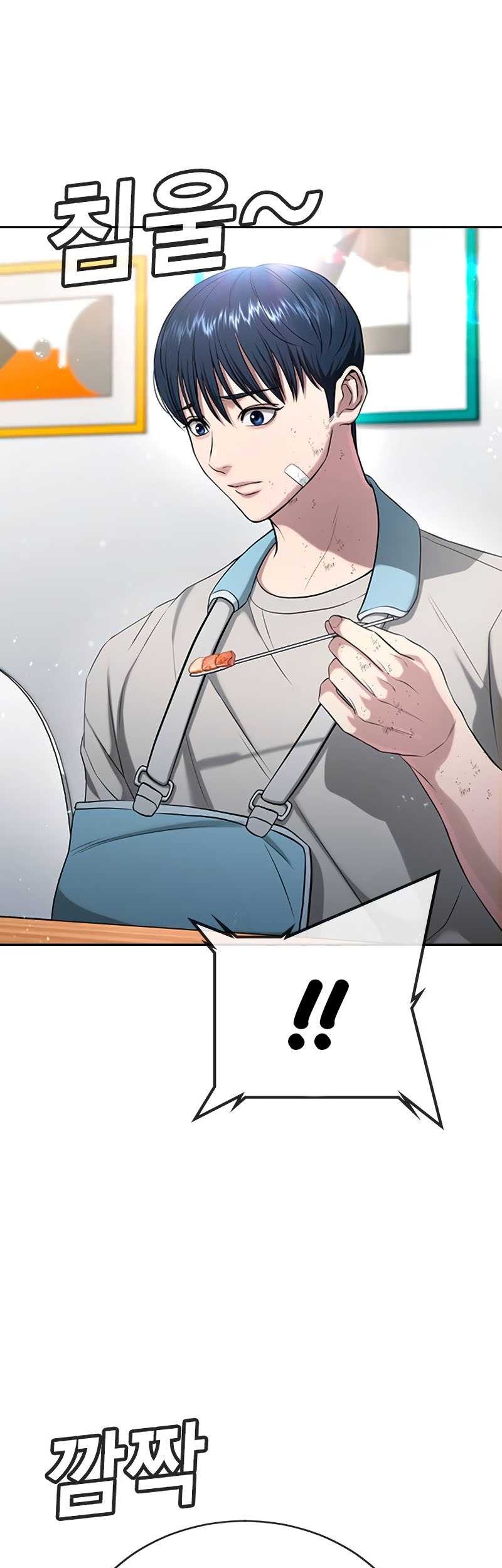 Goo Se Ra Chapter 21 Gambar 88