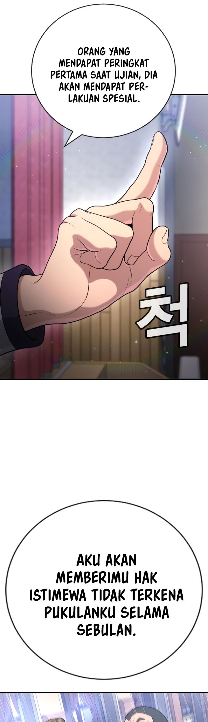 Goo Se Ra Chapter 22 Gambar 81