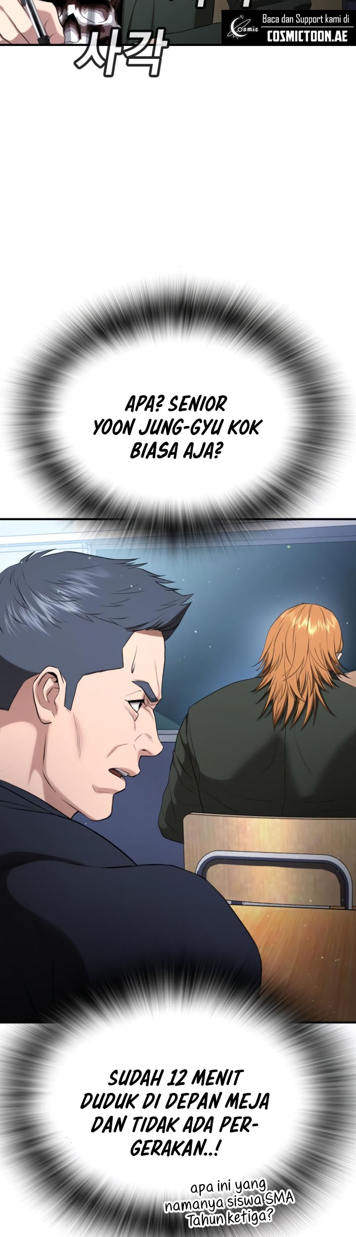Goo Se Ra Chapter 22 Gambar 42