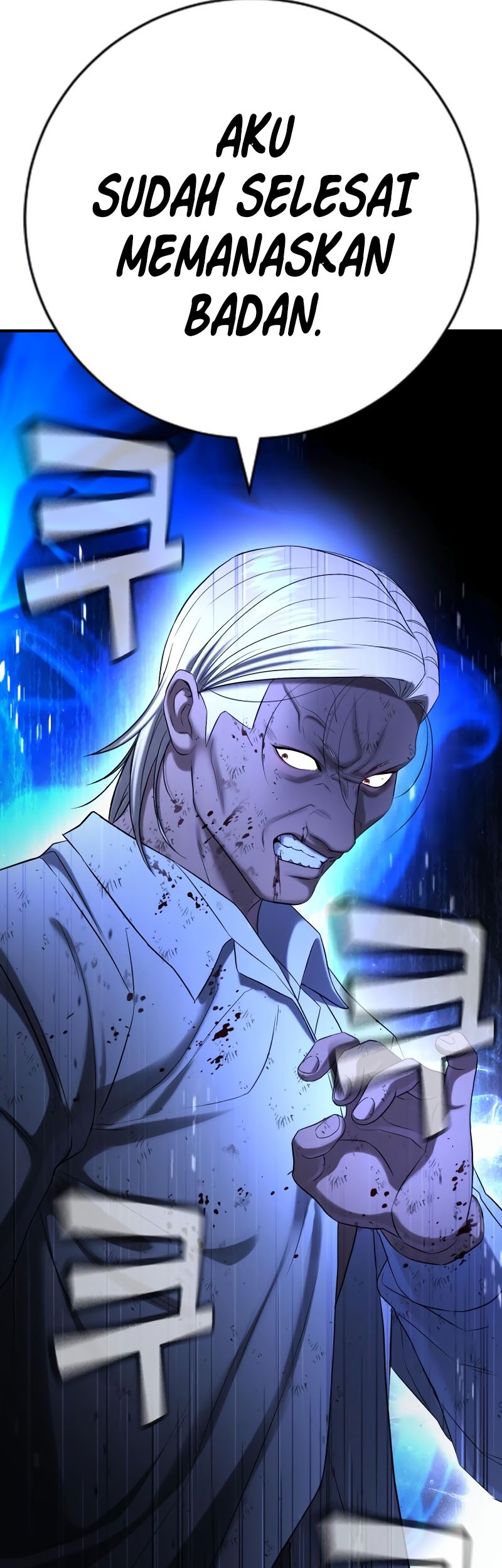 Goo Se Ra Chapter 27 Gambar 66