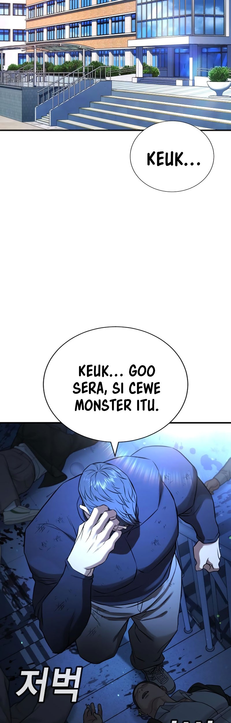Baca Goo Se Ra Chapter 27 Gambar 2