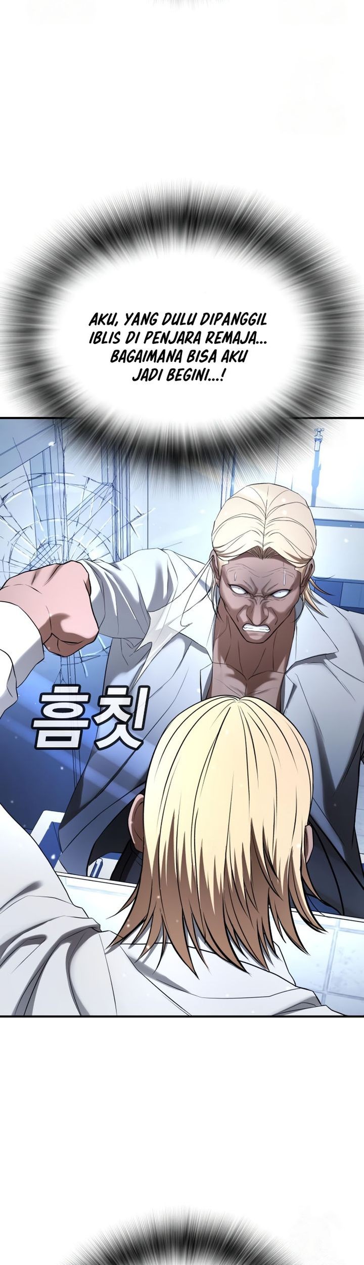 Goo Se Ra Chapter 28 Gambar 59