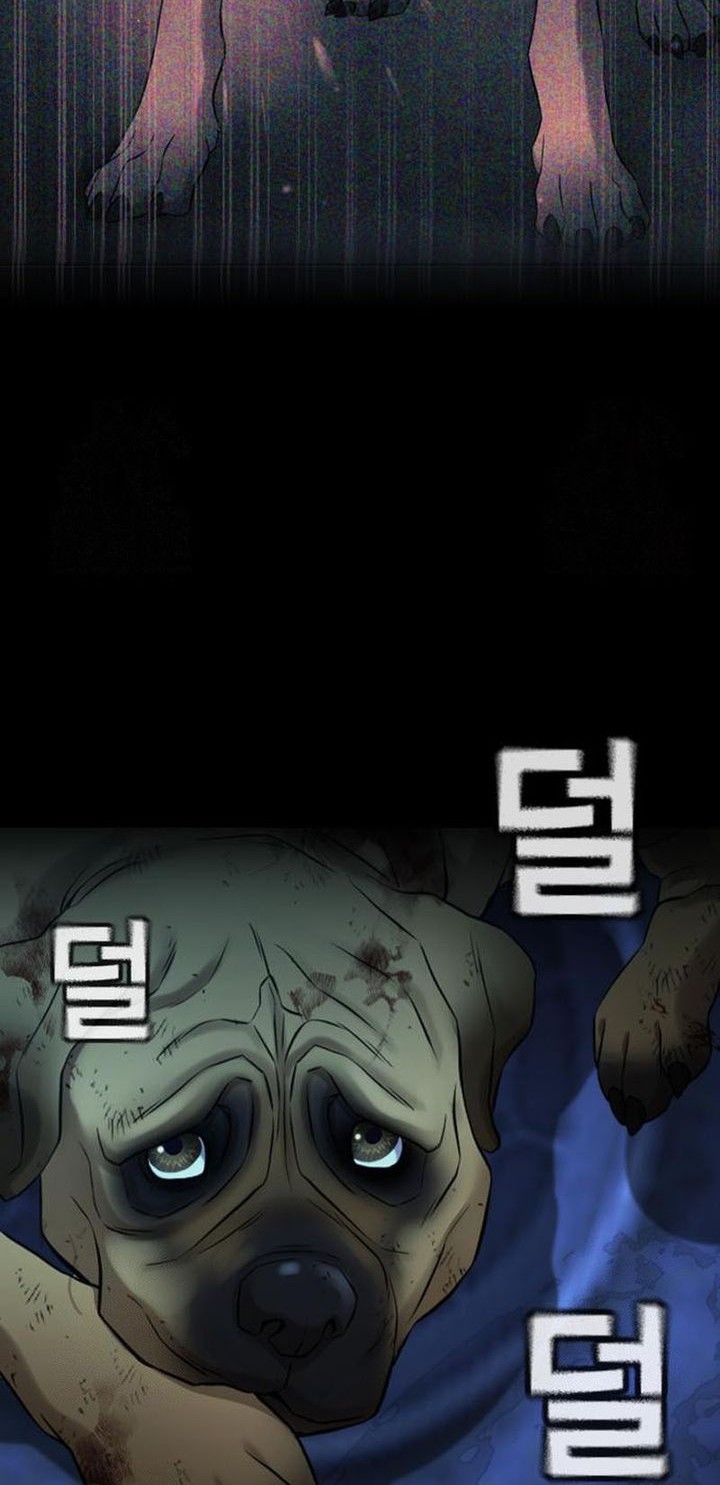 Goo Se Ra Chapter 29 Gambar 88