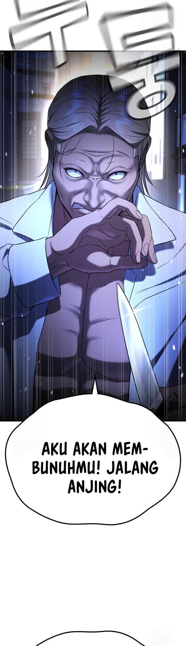 Goo Se Ra Chapter 29 Gambar 91
