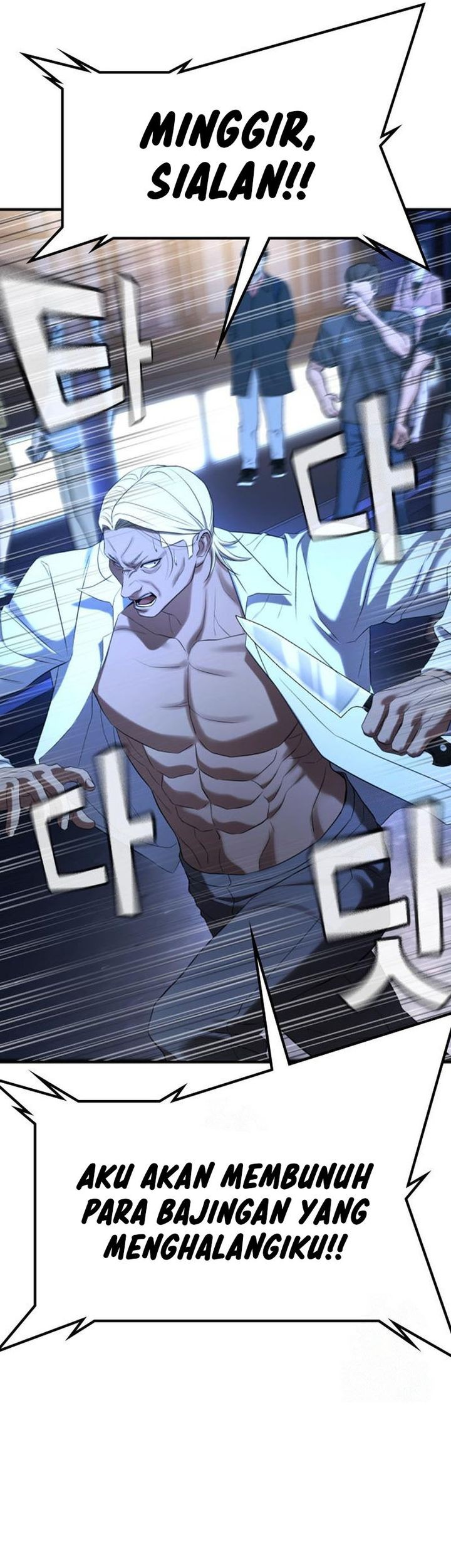 Goo Se Ra Chapter 29 Gambar 128