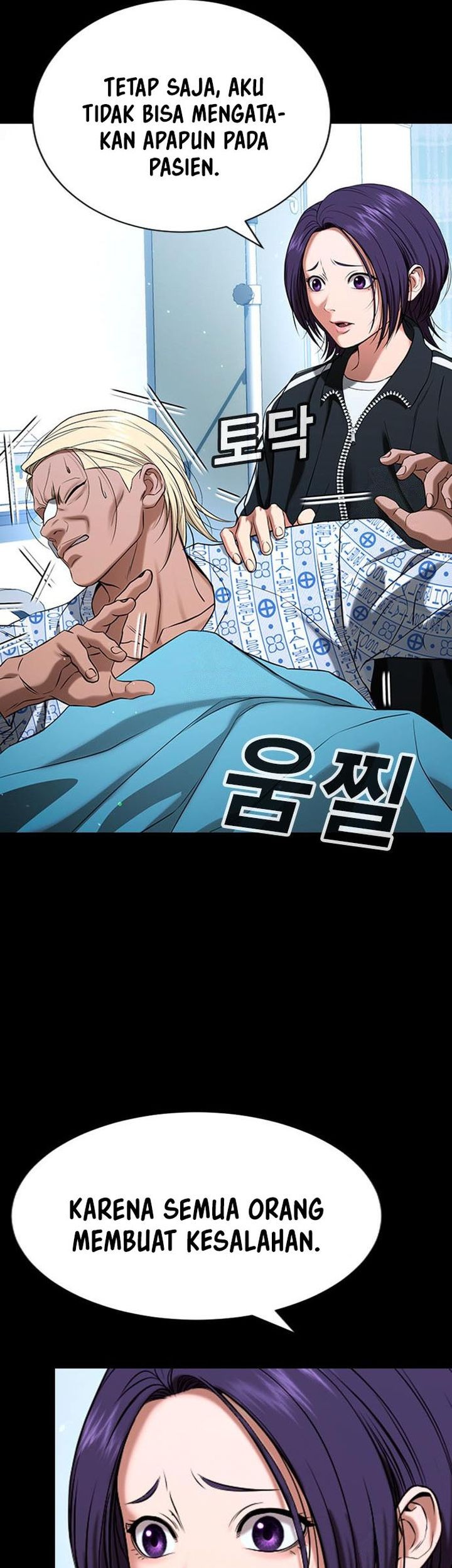 Goo Se Ra Chapter 30 Gambar 38