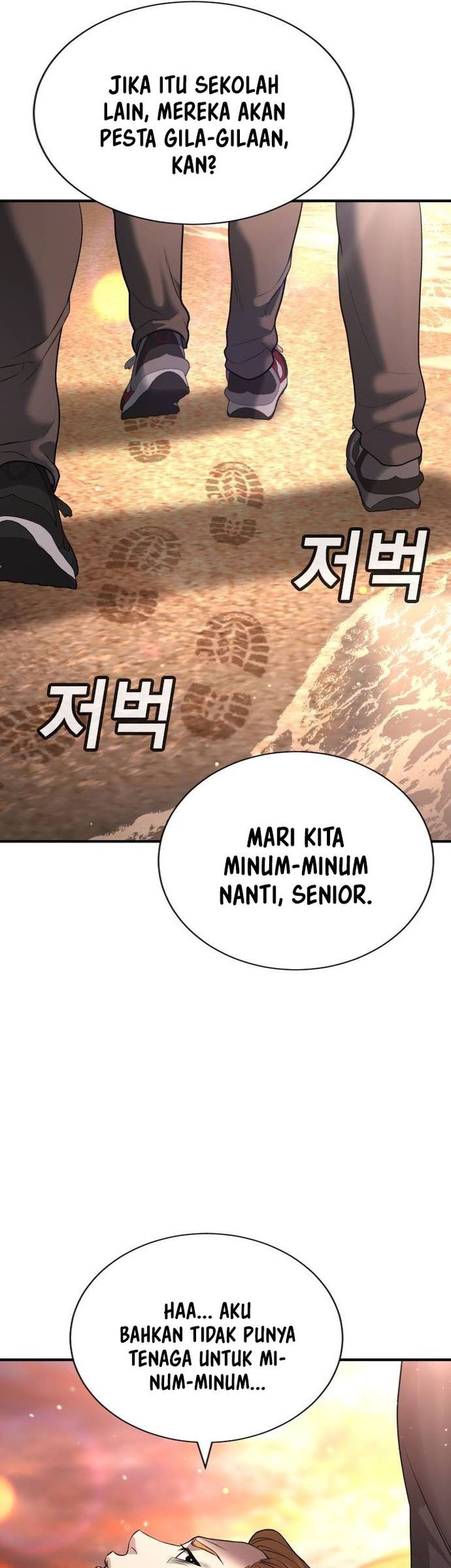 Goo Se Ra Chapter 31 Gambar 62