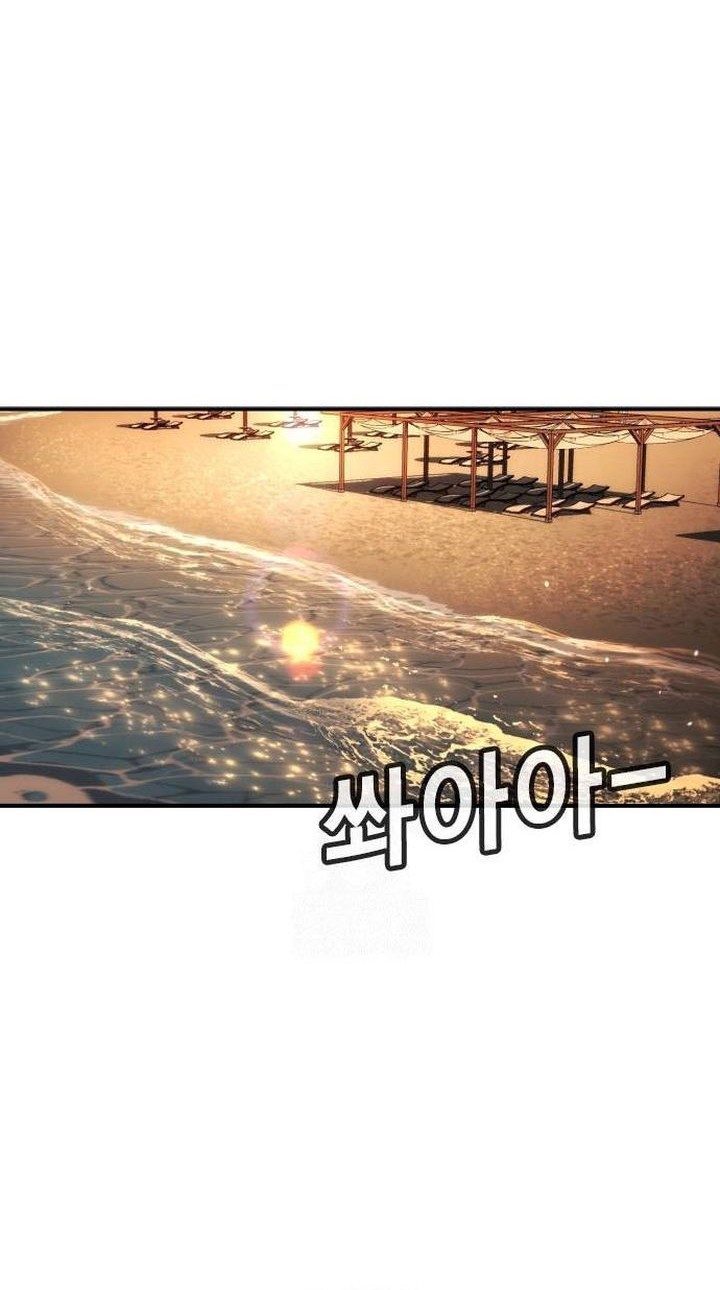 Goo Se Ra Chapter 31 Gambar 71