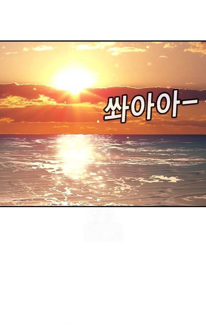 Goo Se Ra Chapter 31 Gambar 83