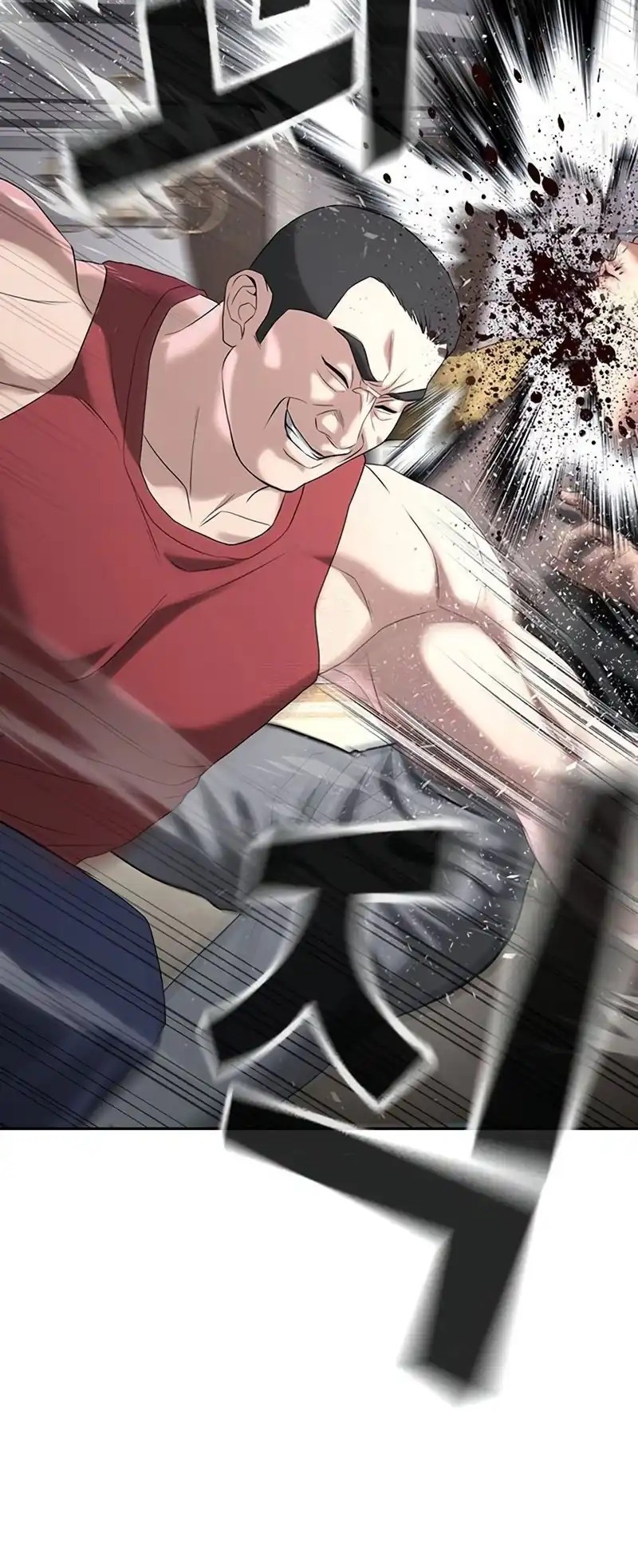 Goo Se Ra Chapter 36 Gambar 48