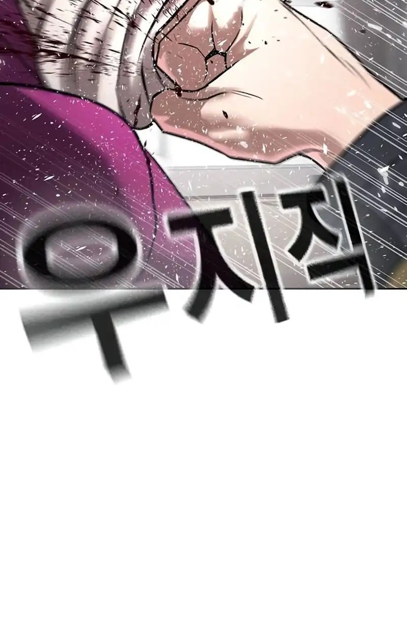 Goo Se Ra Chapter 36 Gambar 72