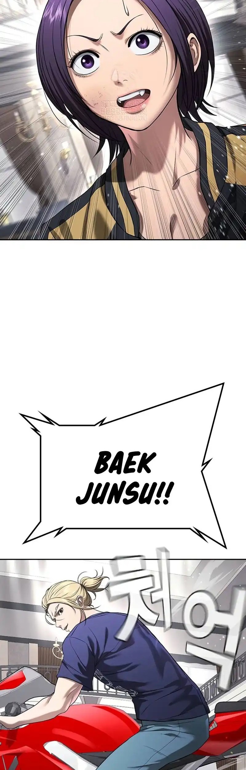 Goo Se Ra Chapter 36 Gambar 106