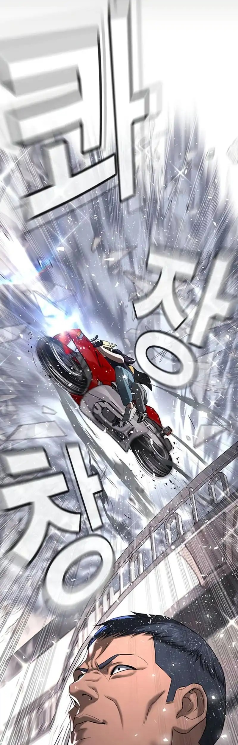 Goo Se Ra Chapter 36 Gambar 7