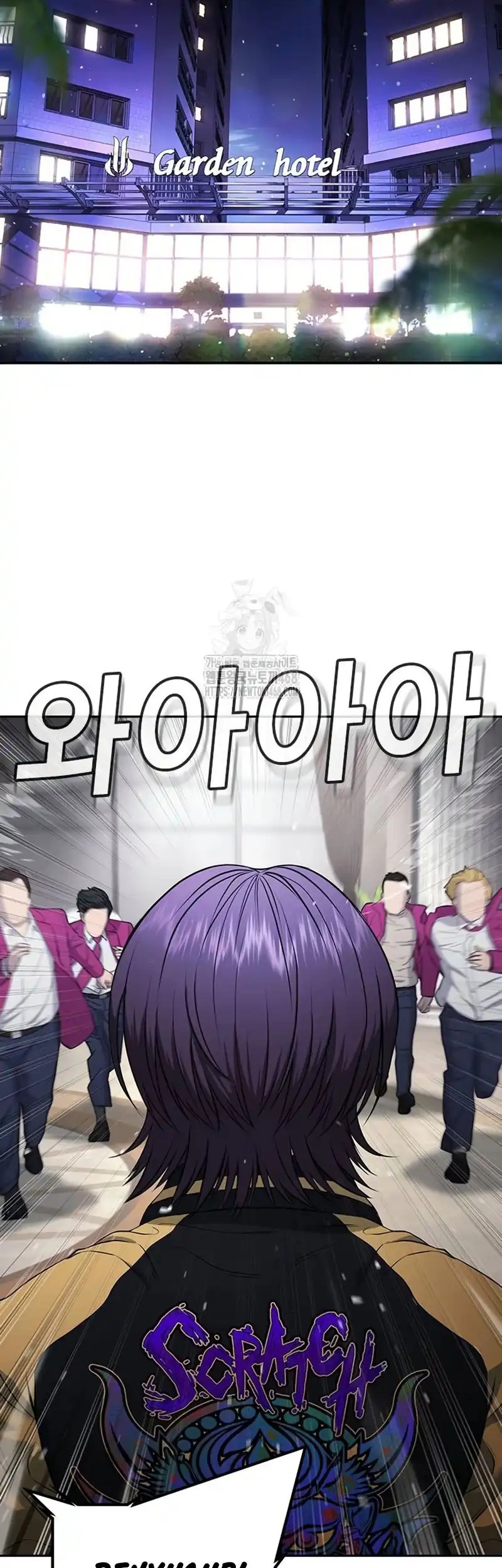 Goo Se Ra Chapter 36 Gambar 16