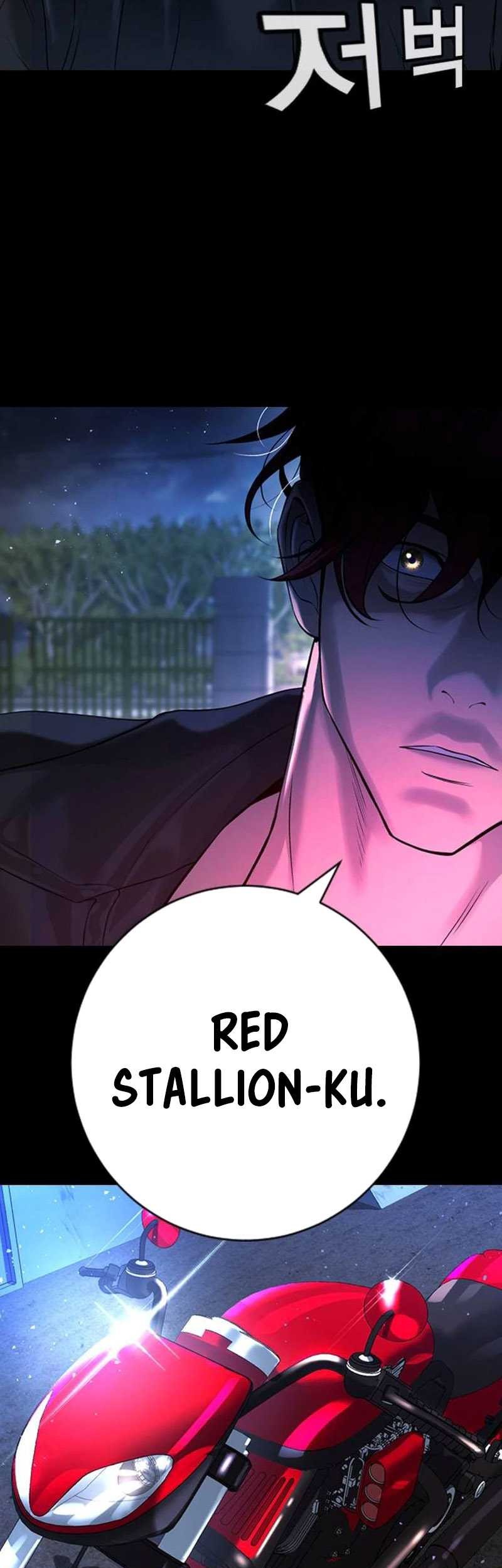 Goo Se Ra Chapter 5 Gambar 45