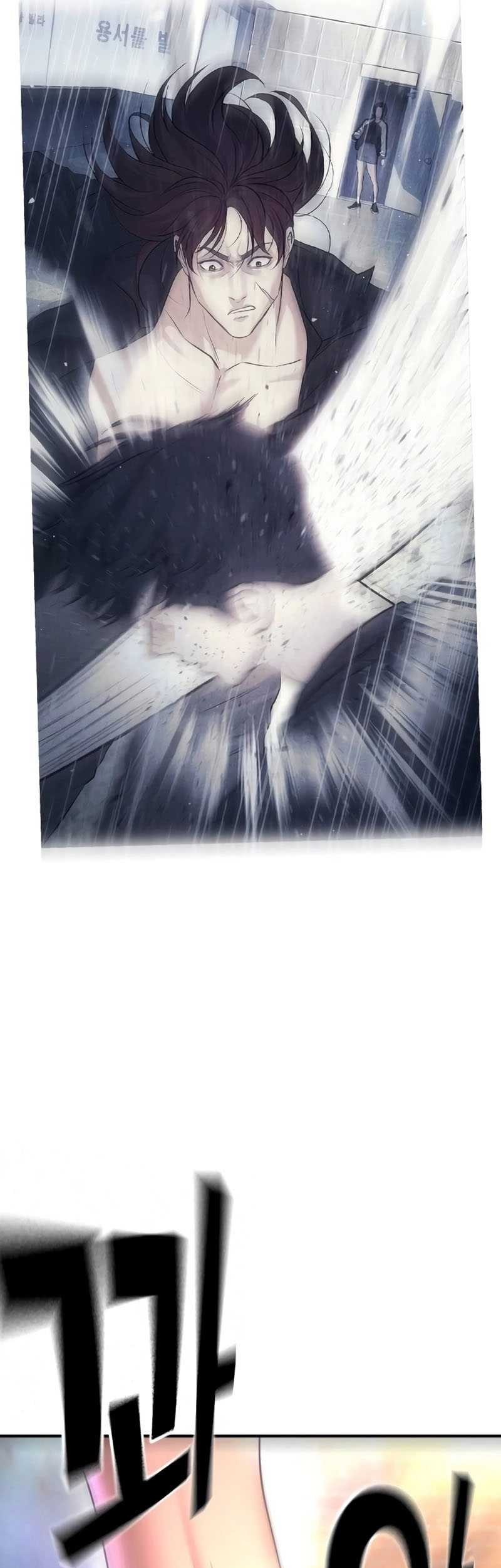 Goo Se Ra Chapter 7 Gambar 25