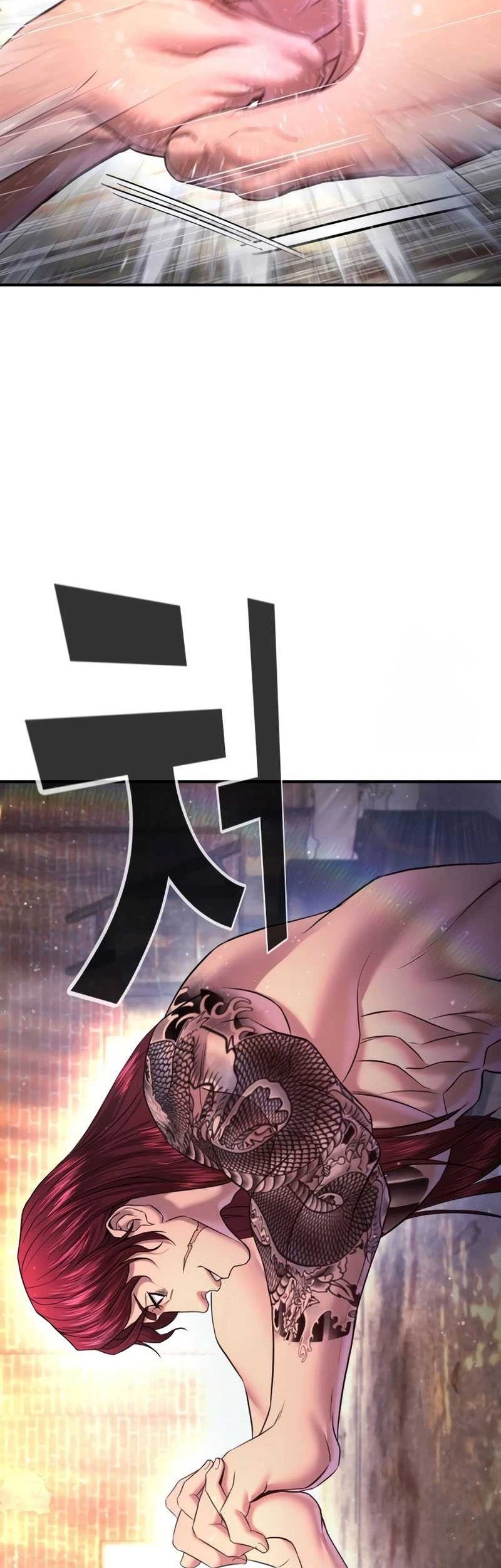 Goo Se Ra Chapter 7 Gambar 28
