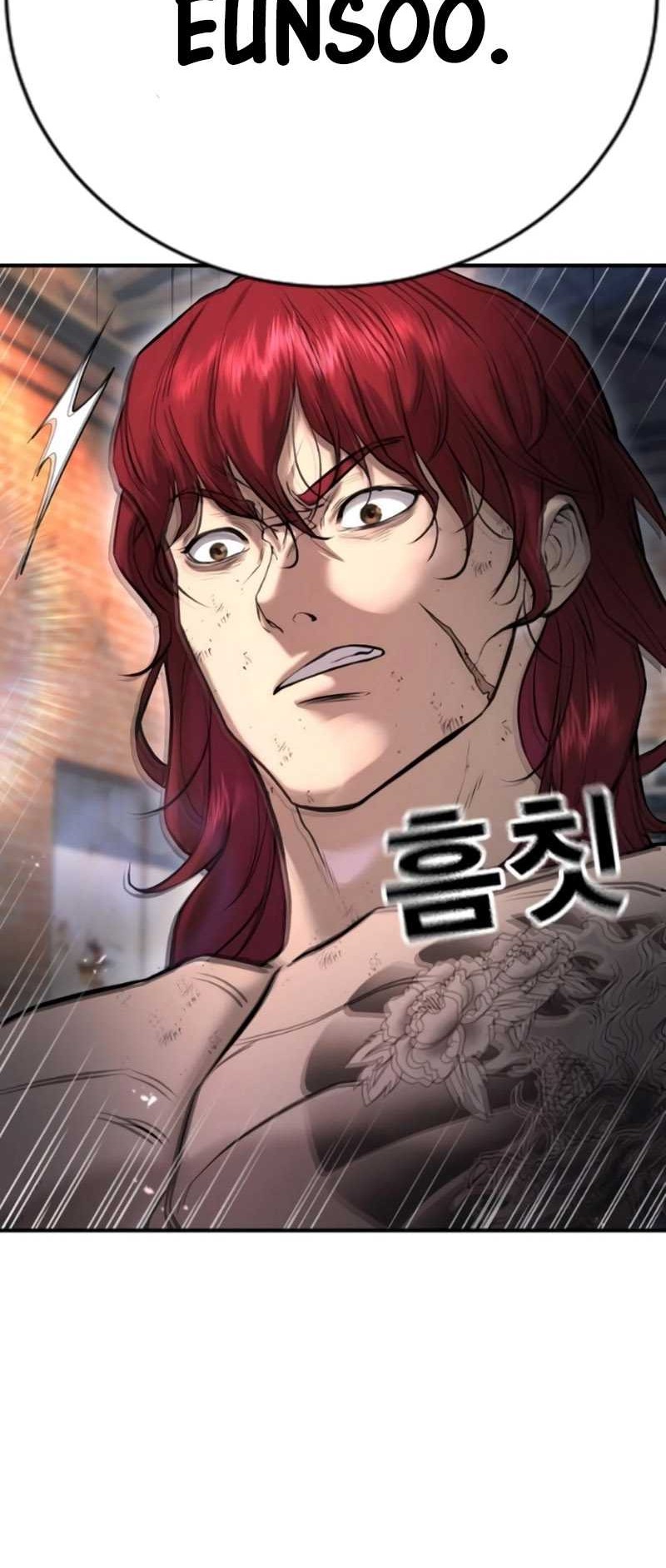 Goo Se Ra Chapter 9 Gambar 46