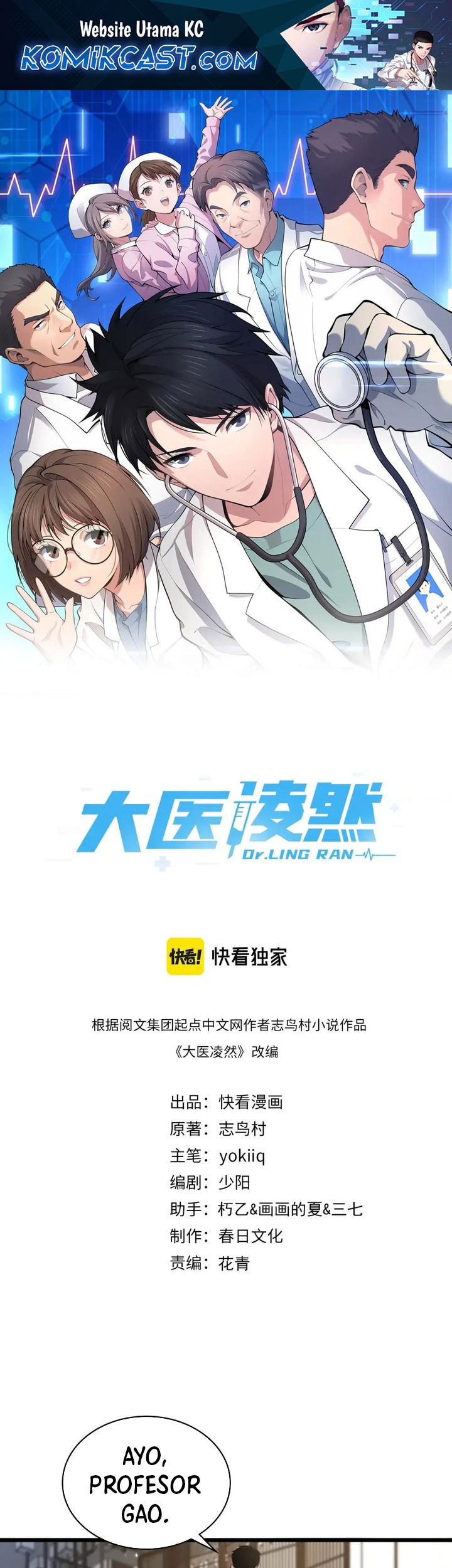 Baca Komik Great Doctor Ling Ran Chapter 184 Gambar 1