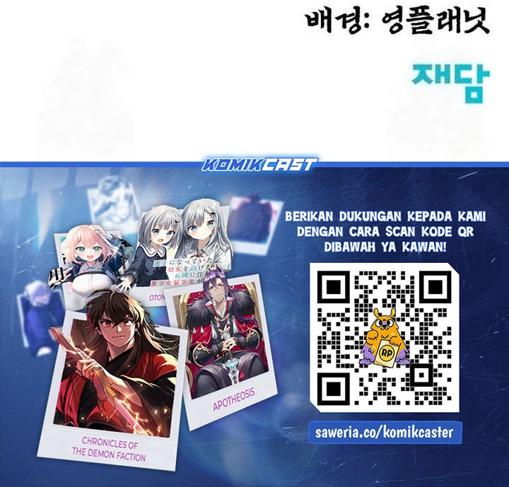 Guest Gun (Embodiment of the Assassin in the Murim World) Chapter 33 Gambar 78