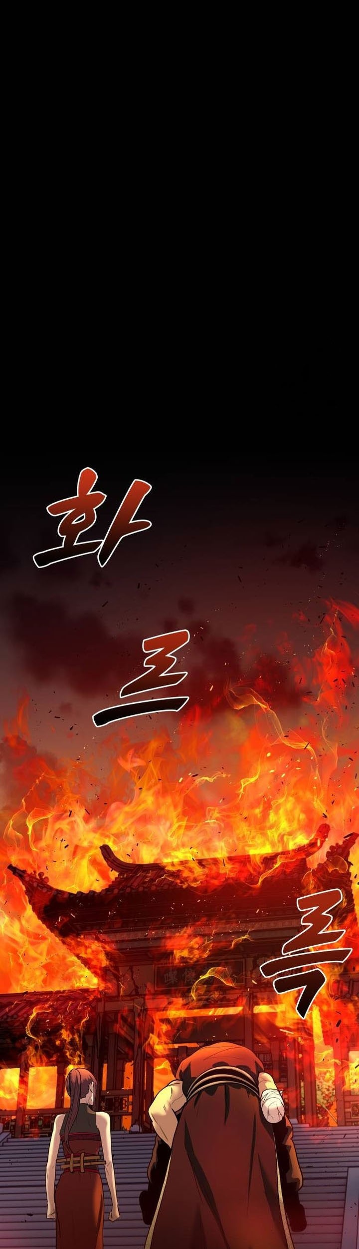 Guest Gun (Embodiment of the Assassin in the Murim World) Chapter 35 Gambar 73