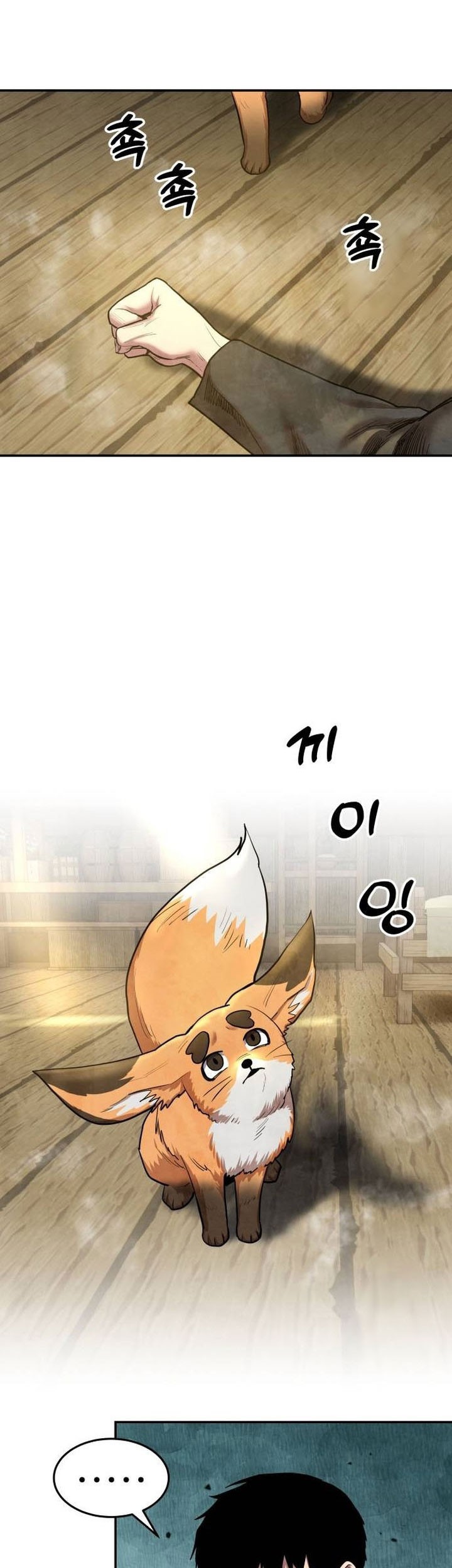 Guest Gun (Embodiment of the Assassin in the Murim World) Chapter 36 Gambar 27