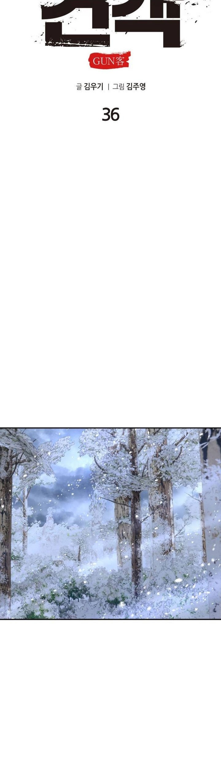 Guest Gun (Embodiment of the Assassin in the Murim World) Chapter 36 Gambar 39