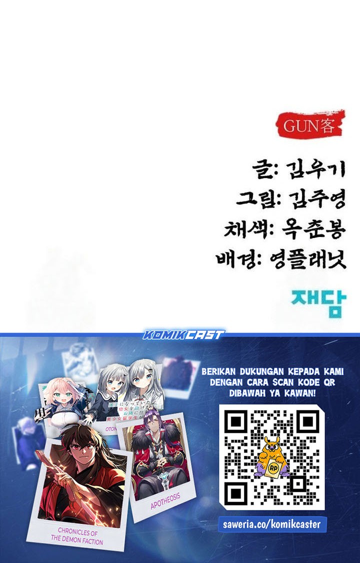 Guest Gun (Embodiment of the Assassin in the Murim World) Chapter 36 Gambar 70