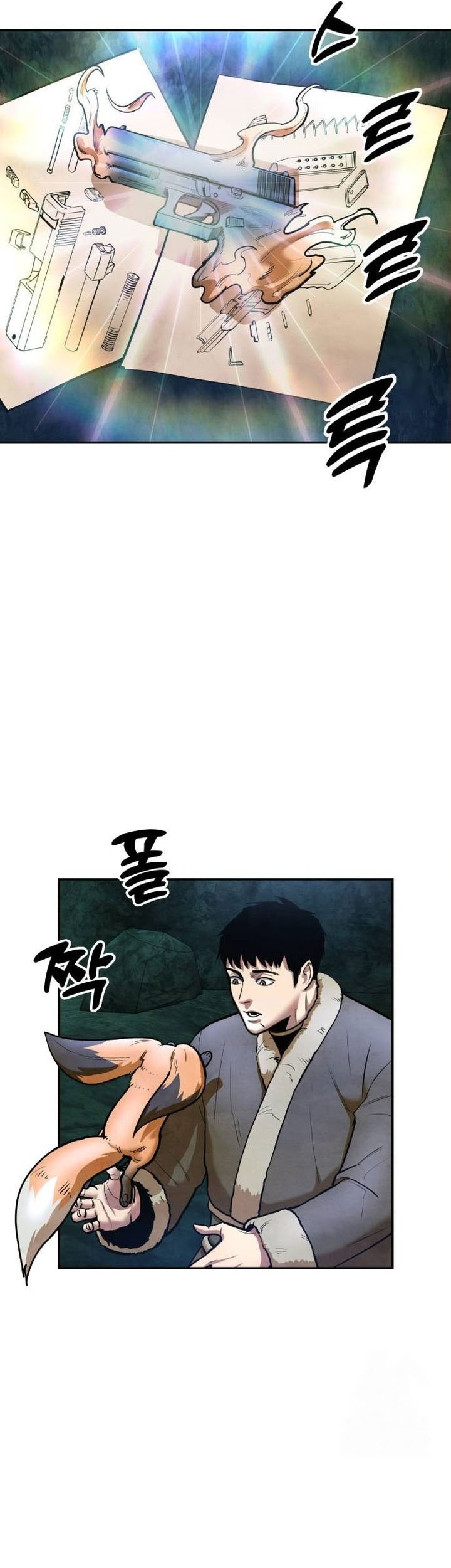 Guest Gun (Embodiment of the Assassin in the Murim World) Chapter 37 Gambar 33