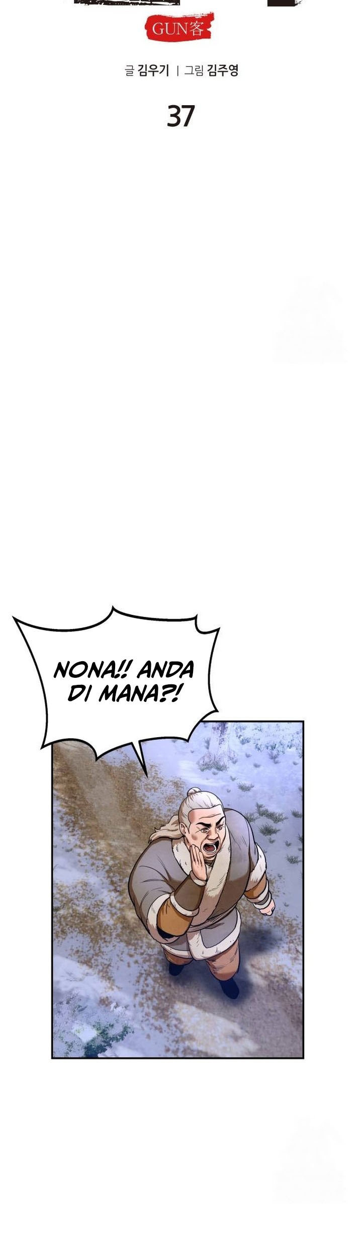 Guest Gun (Embodiment of the Assassin in the Murim World) Chapter 37 Gambar 43