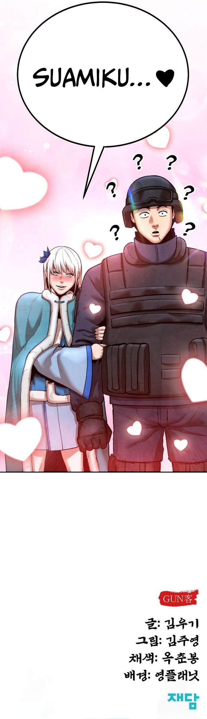 Guest Gun (Embodiment of the Assassin in the Murim World) Chapter 37 Gambar 65