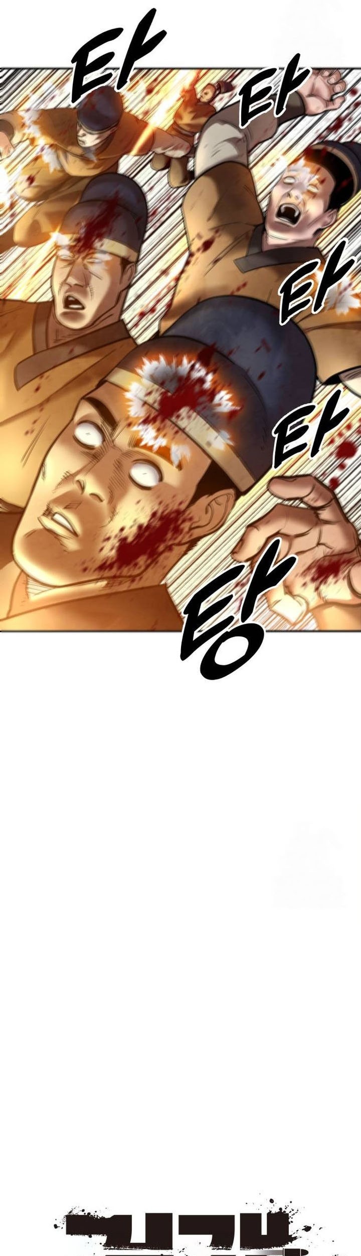 Guest Gun (Embodiment of the Assassin in the Murim World) Chapter 40 Gambar 33