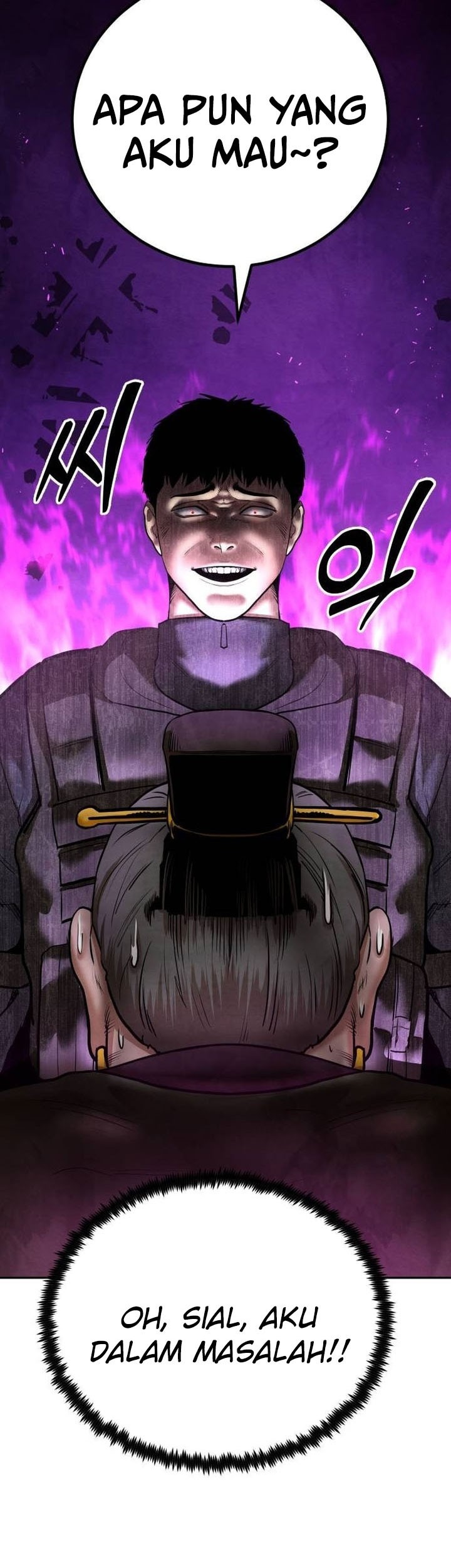 Guest Gun (Embodiment of the Assassin in the Murim World) Chapter 41 Gambar 71