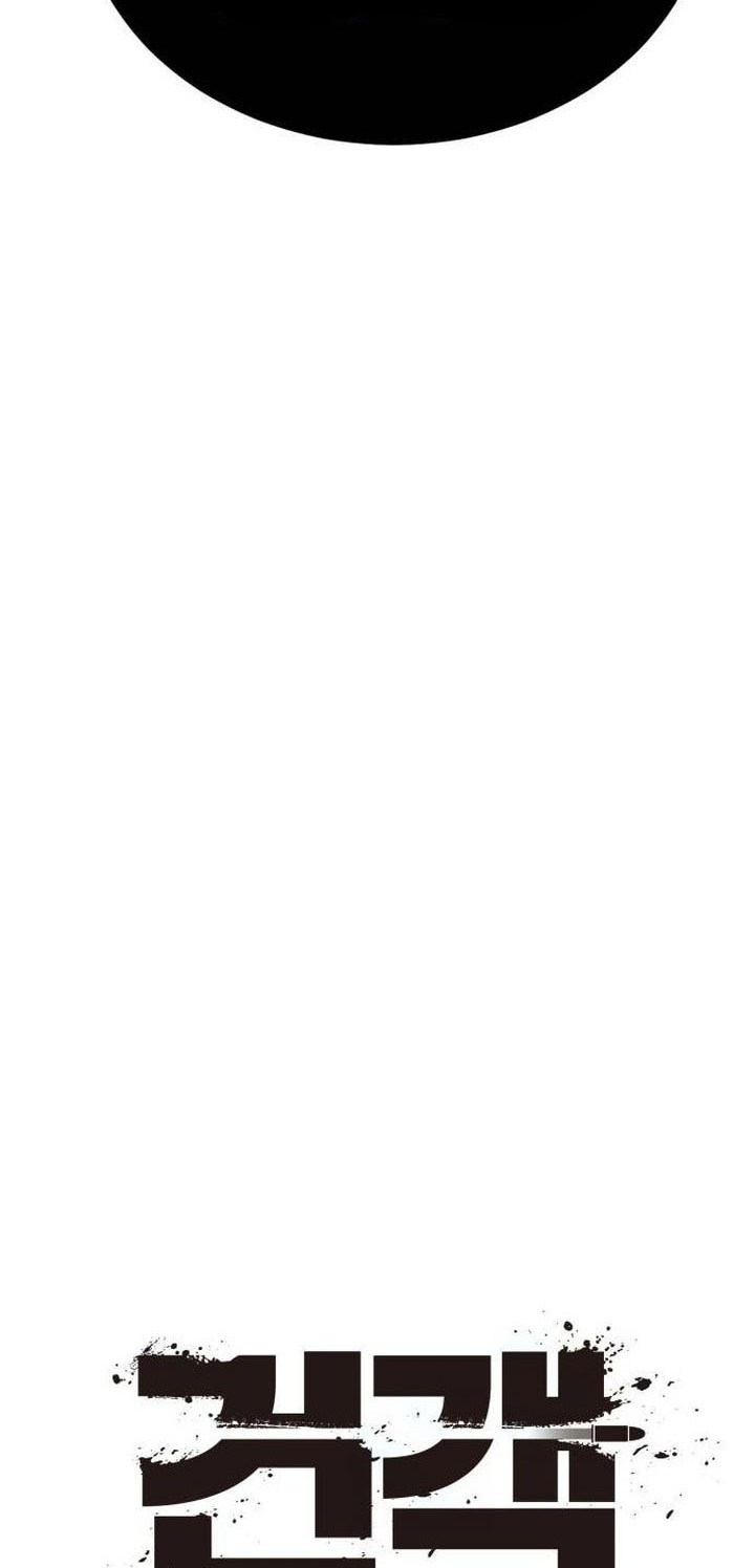 Guest Gun (Embodiment of the Assassin in the Murim World) Chapter 42 Gambar 22