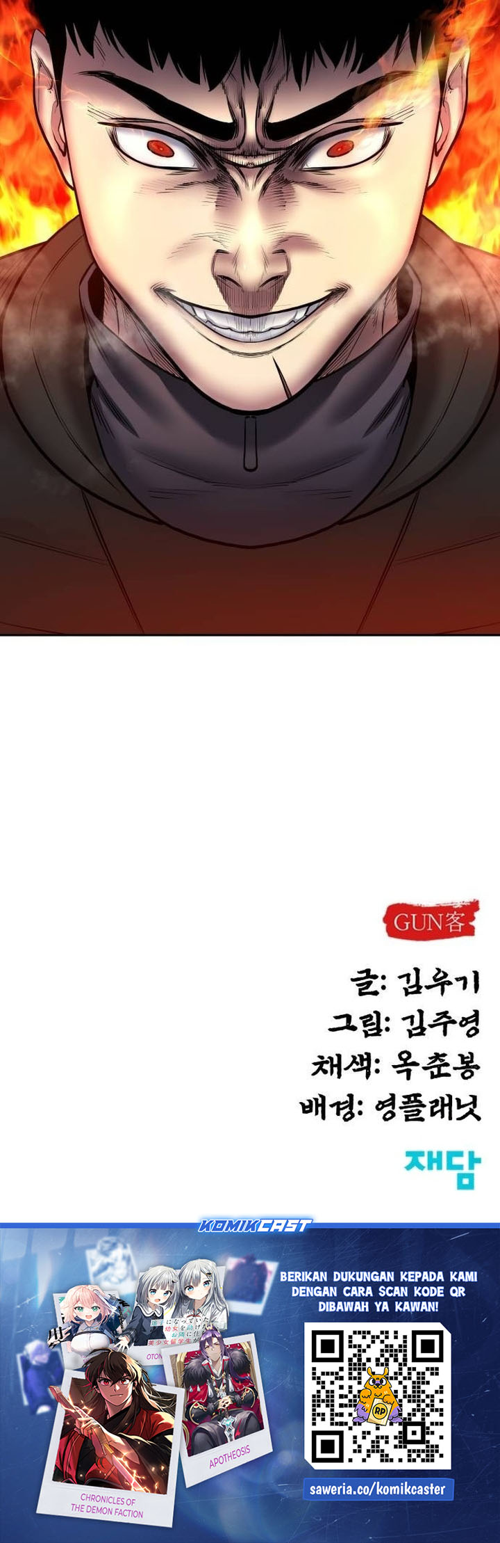 Guest Gun (Embodiment of the Assassin in the Murim World) Chapter 42 Gambar 73