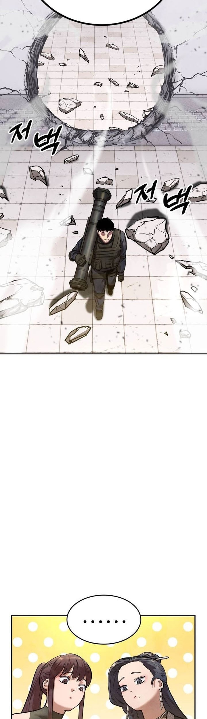 Guest Gun (Embodiment of the Assassin in the Murim World) Chapter 45 Gambar 12