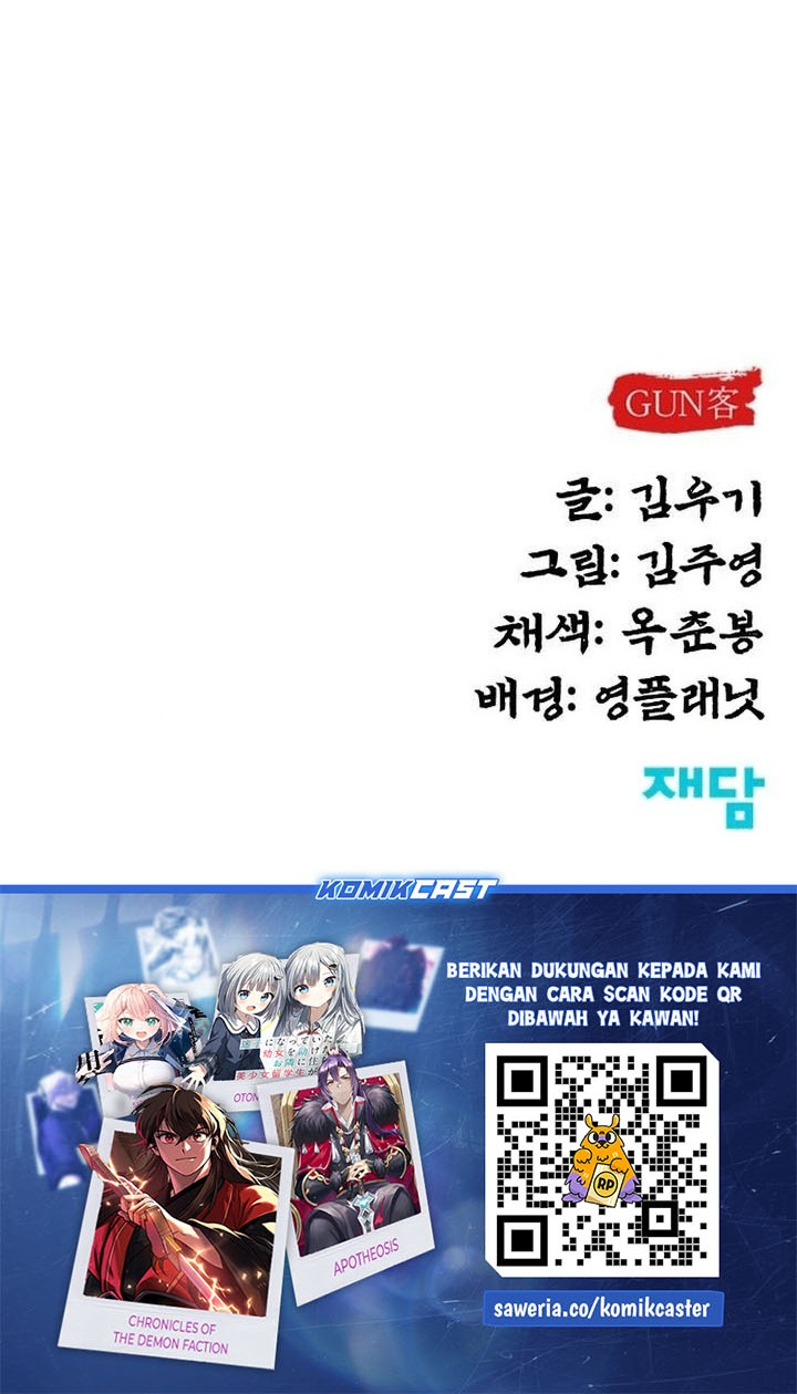 Guest Gun (Embodiment of the Assassin in the Murim World) Chapter 46 Gambar 66