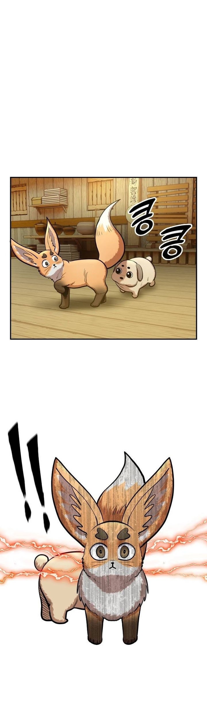 Guest Gun (Embodiment of the Assassin in the Murim World) Chapter 47 Gambar 29